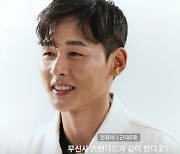 “무신사가 국가대표?” 한중일 亞게임 ‘패션 전쟁’, 금메달은 어디? [김유진의 브랜드피디아]