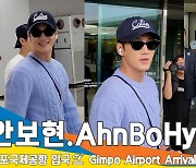 안보현(AhnBoHyun), 스윗한 명품 미소 (입국)[뉴스엔TV]