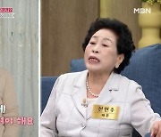 전원주 “연예계 대표 못된 시어머니? 내가 며느리에 굽실거려” (동치미)