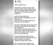 보훈장관, 중국의 인천상륙작전 기념식 비판에 "선 넘은 것"