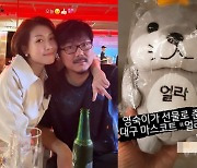 '나는솔로' 16기 상철♥︎영숙, 진짜 '현커'? 커플사진+'인형선물' 인증까지