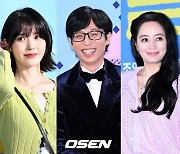 “명절 선물 꼭 or 우리끼린 안 해”..유재석·아이유→지석진, 극과 극 명절 맞이 [Oh!쎈 초점]