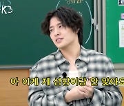 강하늘 "인스타 삭제했던 이유? 사람들이 '글 길게 쓰지 말라'고 해서"('동네스타 K3')