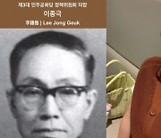 '하이틴★' 이상아 집안, 유명 정치계 인사였다.."대단하신 할아버지"