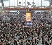 중국 국경절 연휴 첫날 열차 승객 2천만 명 돌파…역대 최다