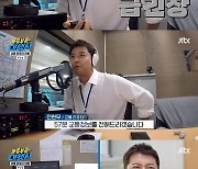 ‘대행사’ 미미, 긴장한 전현무에 “시추가 개껌 씹는 모습”