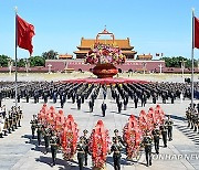 CHINA MARTYRS DAY