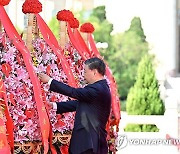 CHINA MARTYRS DAY