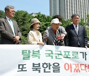 尹에 편지도 썼건만…국군포로 진상규명 여전히 요원