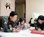 장교·부사관 등 '육아휴직' 계속 느는데… 결원 보충은 제때 안 돼