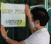 “감염병 관리 매뉴얼도 없었다”…노인 요양원, 코로나 피해 컸던 이유