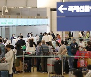 아직 남은 연휴, 북적이는 공항 출국장