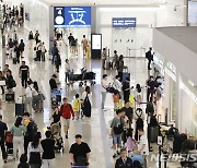 아직 남은 연휴, 북적이는 공항 출국장