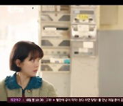종영 ‘힙하게’ 한지민X이민기, ♥ 확인..박혁권 검거 성공→공조는 계속된다 [종합]