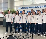 한국 여자 수구, 첫 아시안게임 '6전 전패' 마무리