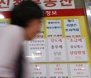 집값 뛰자 덩달아 뛴 땅값, 서울 강남구 '최고 상승률'