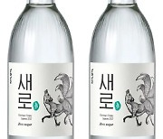 집에서 술 마실 땐 '새로' 많이들 찾더니···점유율 20%대 넘겼다