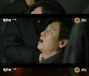 '힙하게' 박혁권, 한지민·이민기에 가짜 인질극으로 조롱 [TV캡처]