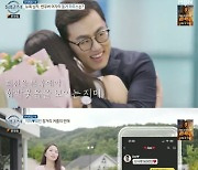 '돌싱글즈4' 리키♥하림, 판타지 끝..세 자녀 육아 시작 "이게 현실"[★밤TView]