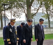 런던 한국전 참전 기념비 찾은 통일부 장관