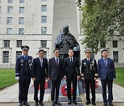 런던 한국전 참전 기념비 찾은 통일부 장관