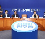 갈등 격화한 민주당, 갈라설까?…선거 앞두고 반복된 `분당의 역사`