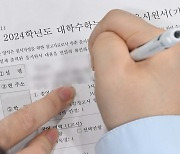 수능서 수학 안 보는 학생 8년 만에 최고치... “수포자 늘었나”