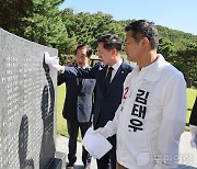 與 "김태우, 월남참전용사 아들"…국군의날 전사자 명각비 닦고 강서 보훈단체 만나