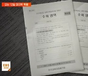 오는 12일 마지막 학평…수능 수학 미응시 8년 만에 최대