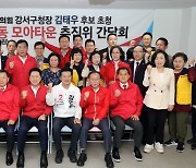 與野 '미니 총선' 서울 강서구청장 보선 집중 지원