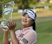 유해란, LPGA투어 첫승…아칸소 챔피언십 우승