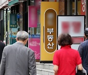 "공인중개사무소, 매월 1000곳씩 문 닫아"…10개월째 '비명'