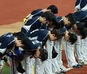 한국 야구, 대만에 0-4 완패…아시안게임 4연패 먹구름