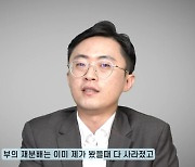 “상속세 폭탄 맞고 파산했어요”…부자들이 한국 뜨는 이유 있었네 [매부리레터]