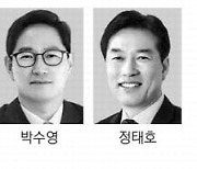 與 "뜻맞는 좌파정권 인사 영입"… 野 "중도 잡을 경제정책 승부"