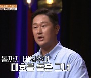 이대호 "소변통 비워주던 ♥신혜정, 너무 감사…싸운 적 없다"