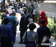 '노인의 날' 맞아 與·野 "어르신 폄훼 시도 맞설 것···복지·시설 정부역할 중요"