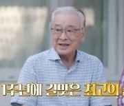 이순재, 하이킥 '야동순재' 촬영 거절했었다고? [회장님네]