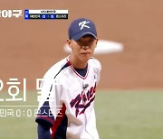 ‘전체 1순위’ 황준서 투구에 유희관→이대호 깜짝 “컨트롤 좋다” (최강야구)