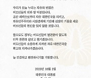 윤, '노인의 날' 맞아 "어르신들이 지켜낸 자유 지킬 것"