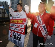 김태우 후보 지원 유세하는 윤재옥 원내대표