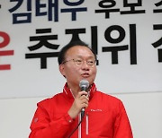 인사말하는 윤재옥 원내대표