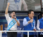 더불어민주당, 진교훈 강서구청장 보궐선거 후보 지원 유세[뉴시스Pic]