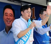 민주, 강서구청장 선거 총력 지원…"진교훈, 티끌 하나 없는 후보"