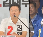 강서구 보궐선거 비용 공방…"공익 제보자" "애들 장난이냐"