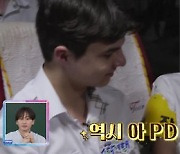 은혁, 슈퍼주니어-D&E 공연에 뉴질랜드 학생들 초대 '훈훈'(수학여행2)