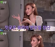 신동엽, 이효리 만우절 고백에 속았다 “효리인데 사귀어야지”(짠한형)