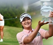 퍼팅 성공하고 주먹 불끈…유해란, LPGA투어서 첫 우승