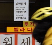 최근 3년간 악성임대인에 전세금 떼인 78%는 사회초년생