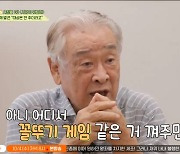 이순재, 할리우드 진출 야망 "'꼴두기 게임' 같은 거 껴주면" (회장님네)[종합]